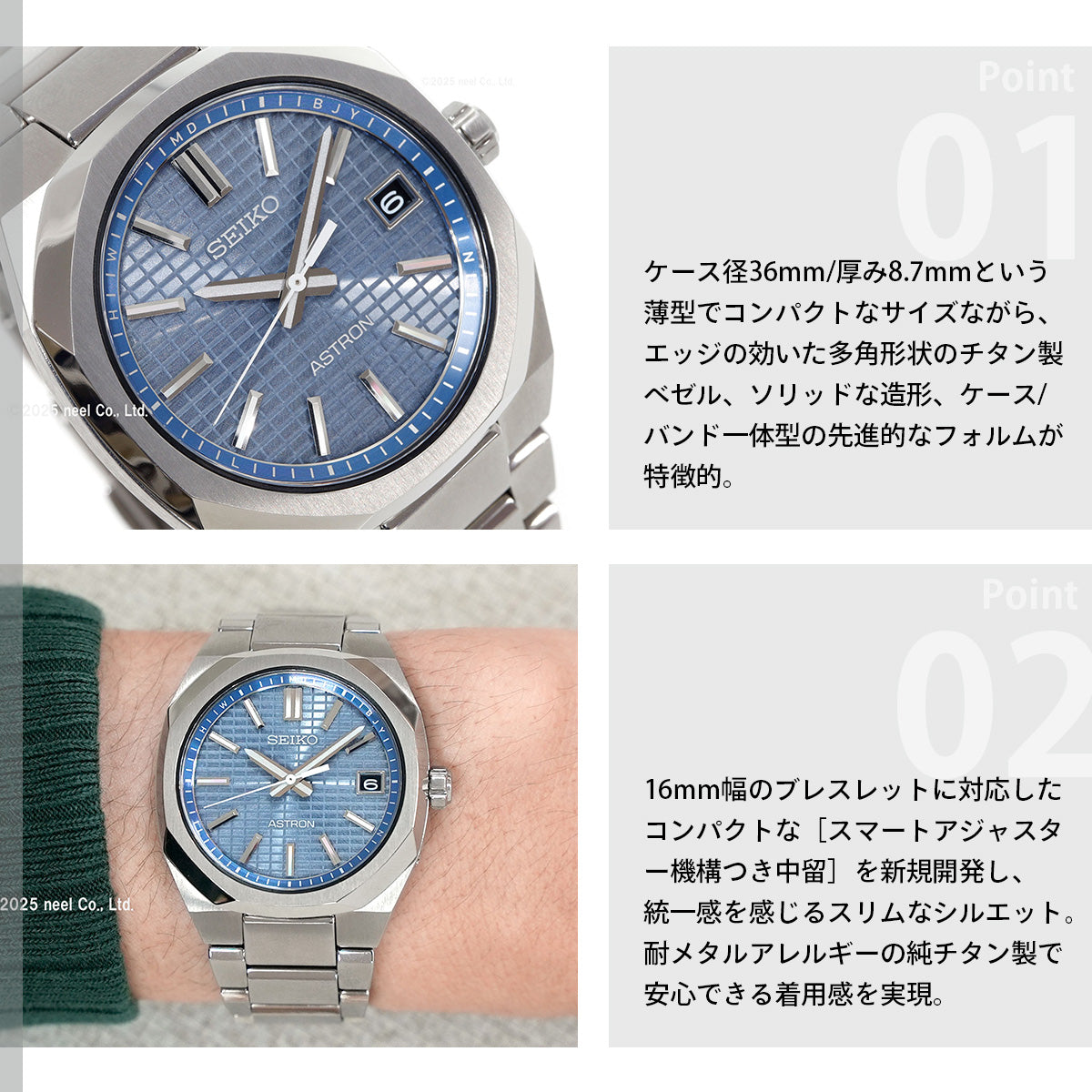 セイコー アストロン ネクスター SBXY101 メンズ 腕時計 ソーラー 電波 SEIKO ASTRON NEXTER チタン