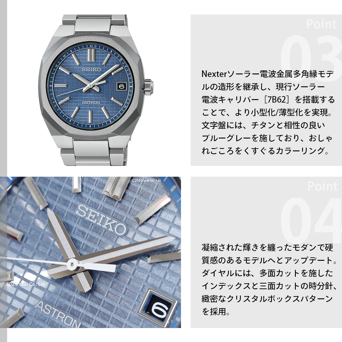 セイコー アストロン ネクスター SBXY101 メンズ 腕時計 ソーラー 電波 SEIKO ASTRON NEXTER チタン