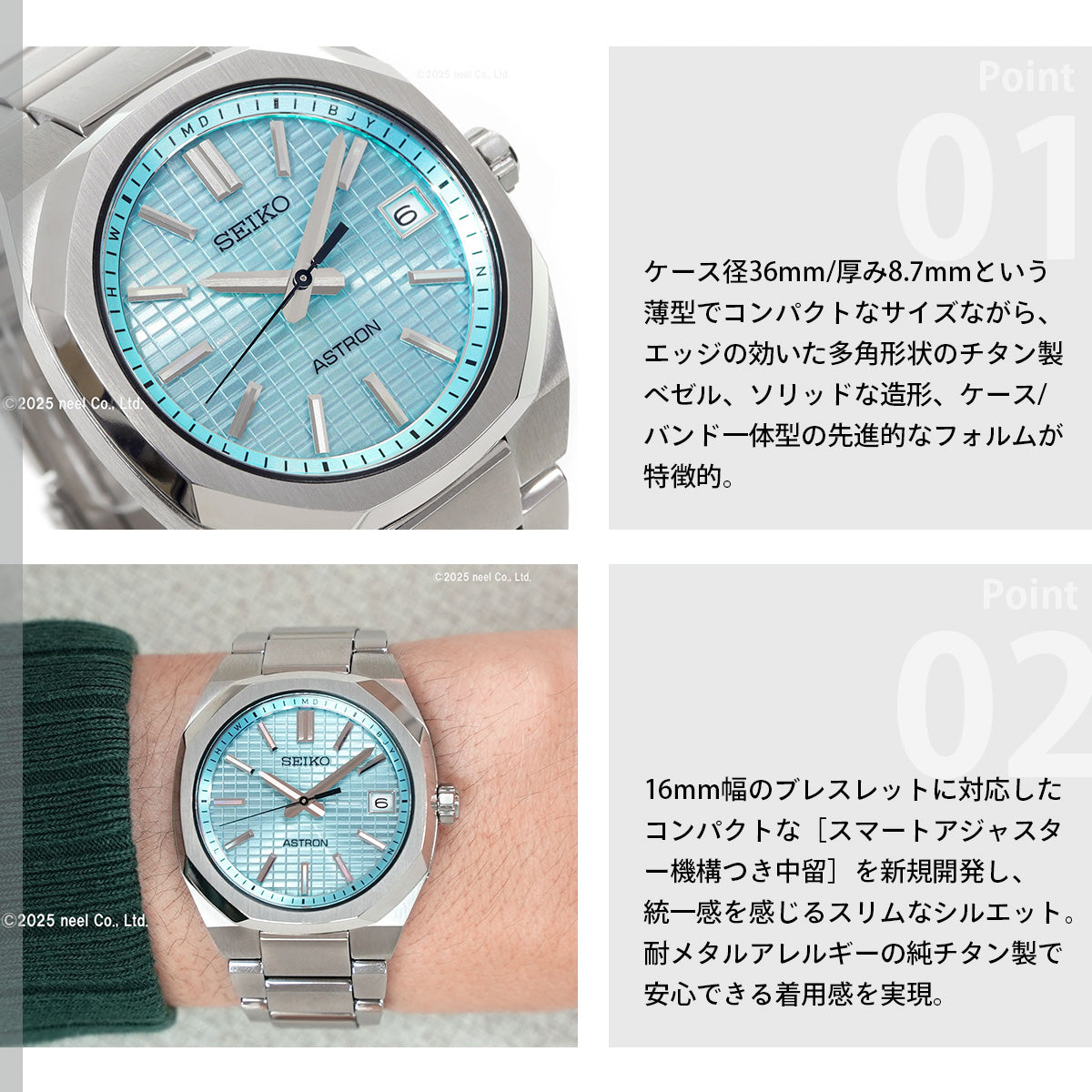 セイコー アストロン ネクスター SBXY103 メンズ 腕時計 ソーラー 電波 SEIKO ASTRON NEXTER チタン