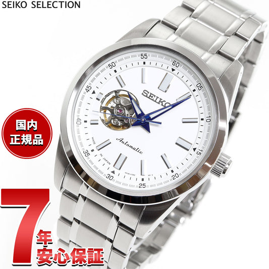 セイコー セレクション SEIKO SELECTION メカニカル 自動巻き 腕時計 メンズ SCVE049