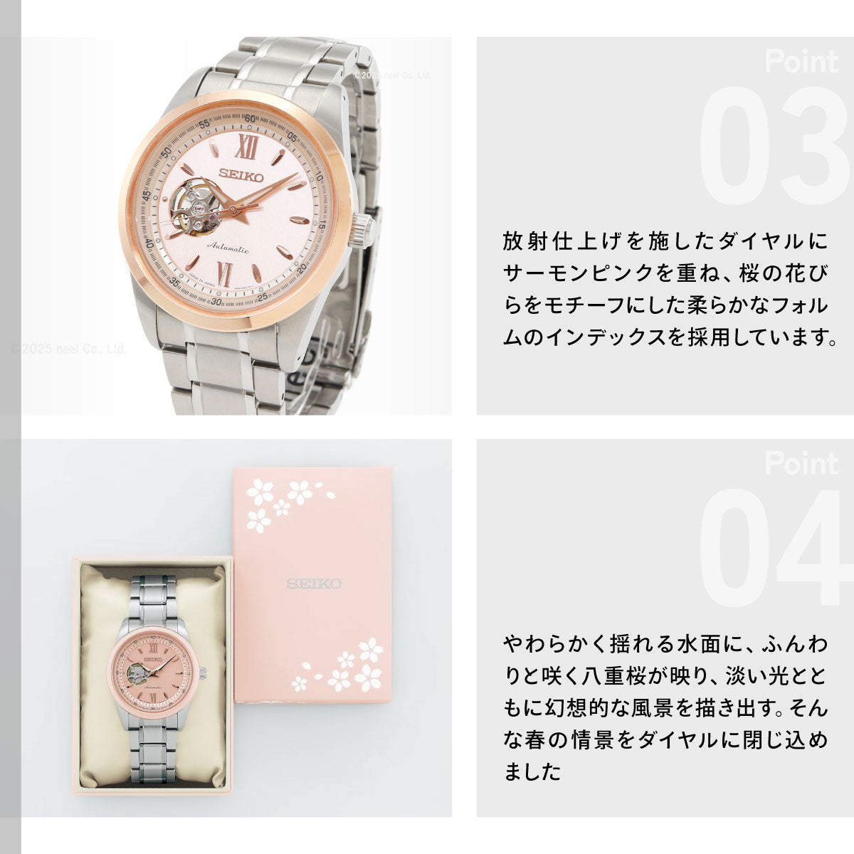 セイコー セレクション SEIKO SELECTION メカニカル 自動巻き 限定モデル 腕時計 メンズ SCVE064 2026 SAKURA Blooming Limited Edition 逆さ桜【2026 新作】