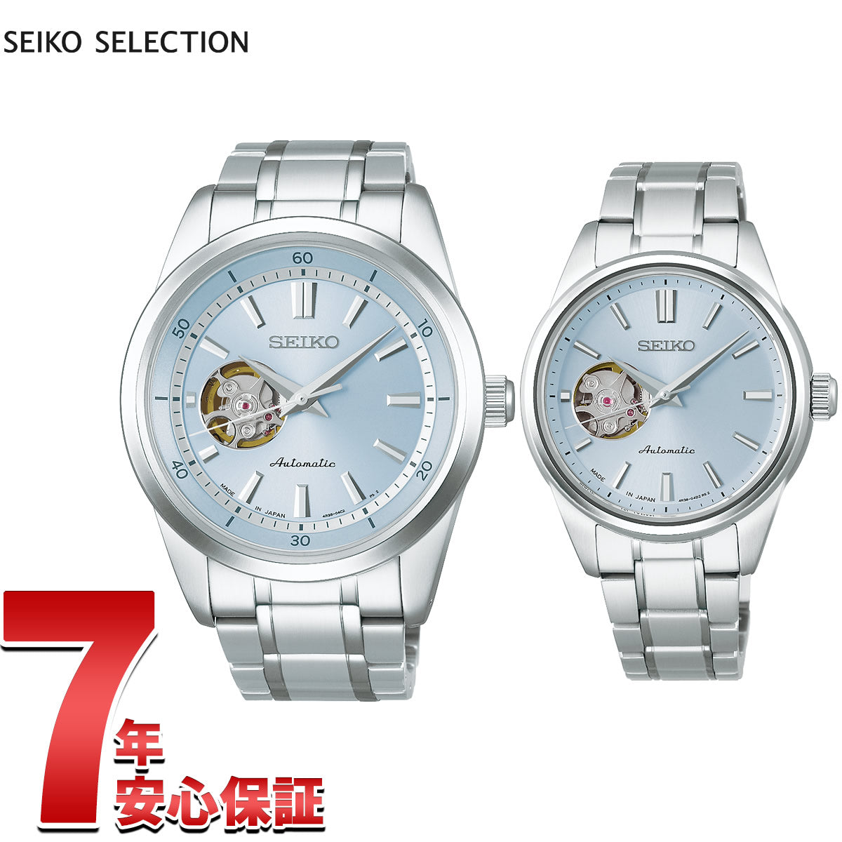 scve065-pair