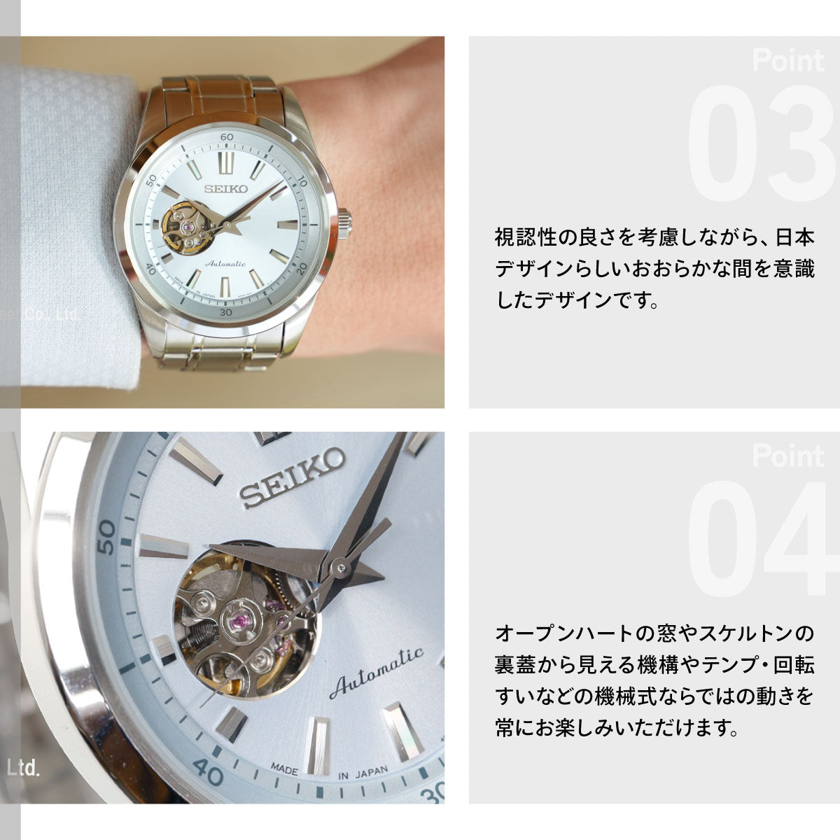 セイコー セレクション SEIKO SELECTION メカニカル 自動巻き 限定モデル 腕時計 メンズ SCVE065 Spring 2026 Limited Edition 水色【2026 新作】