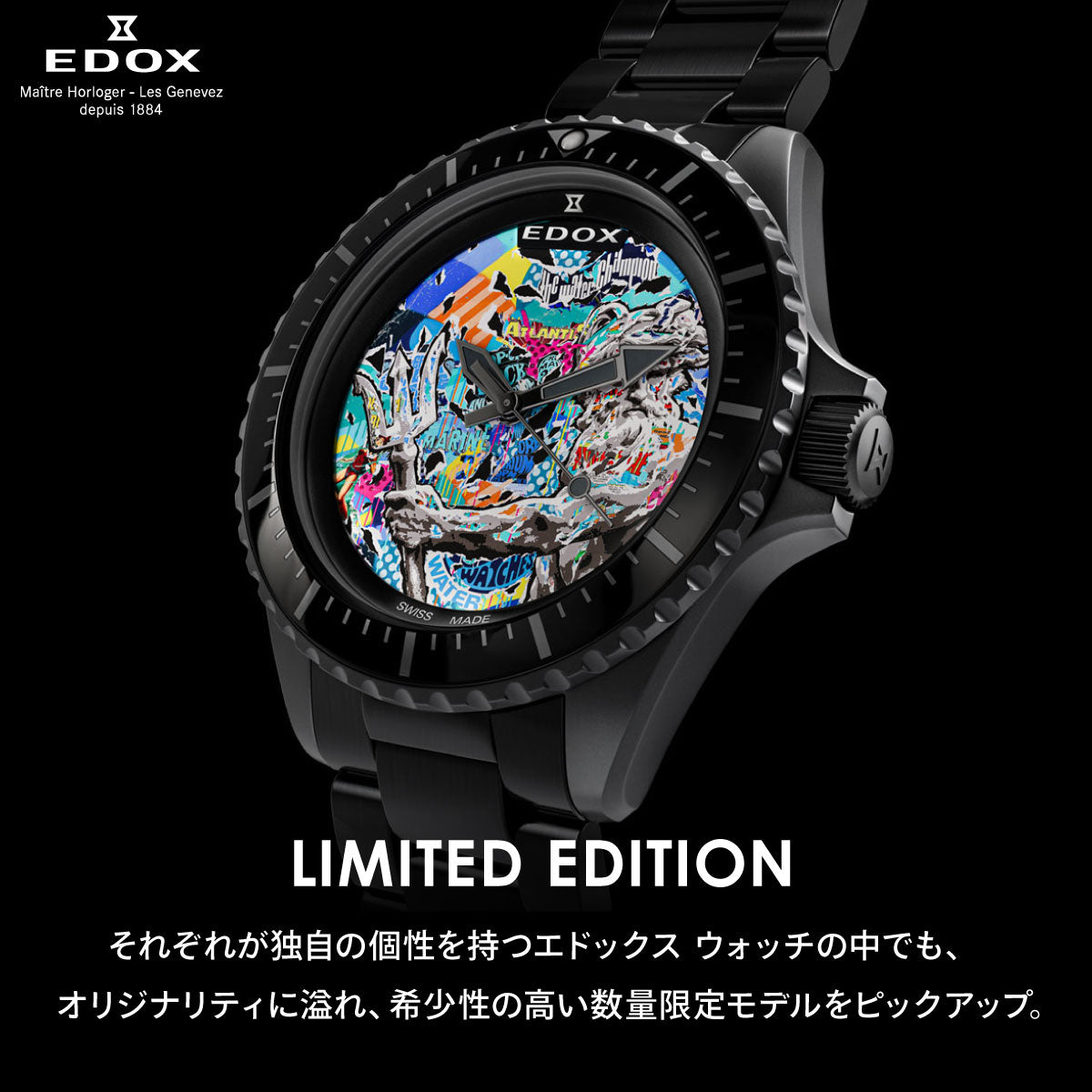 エドックス EDOX ハイドロサブ クロノメーター オートマティック ラベルノワール リミテッド エディション 腕時計 メンズ 自動巻き 世界限定140本 80128-37NLNM-NLN HYDRO-SUB【60回分割手数料無料！】