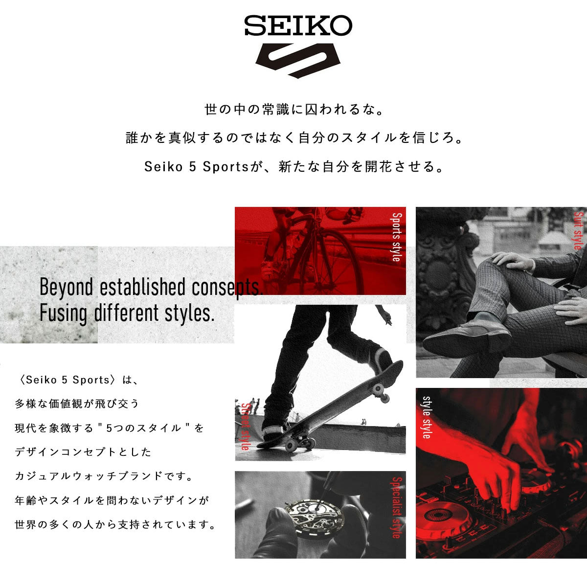 セイコー5 スポーツ SEIKO 5 SPORTS 自動巻き メカニカル J.PRESS 限定モデル 腕時計 メンズ セイコーファイブ スポーツ SNXS Series SBSA317【2025 新作】