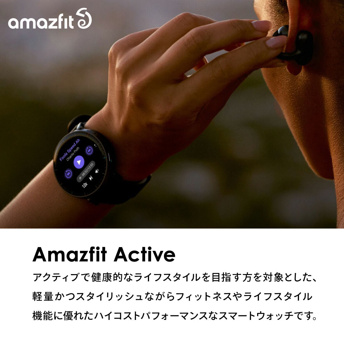 アマズフィット AMAZFIT スマートウォッチ Active 3 Premium エアロホワイト 腕時計 GPS ランニング マラソン ウェアラブル SP170082-C249【2026 新作】