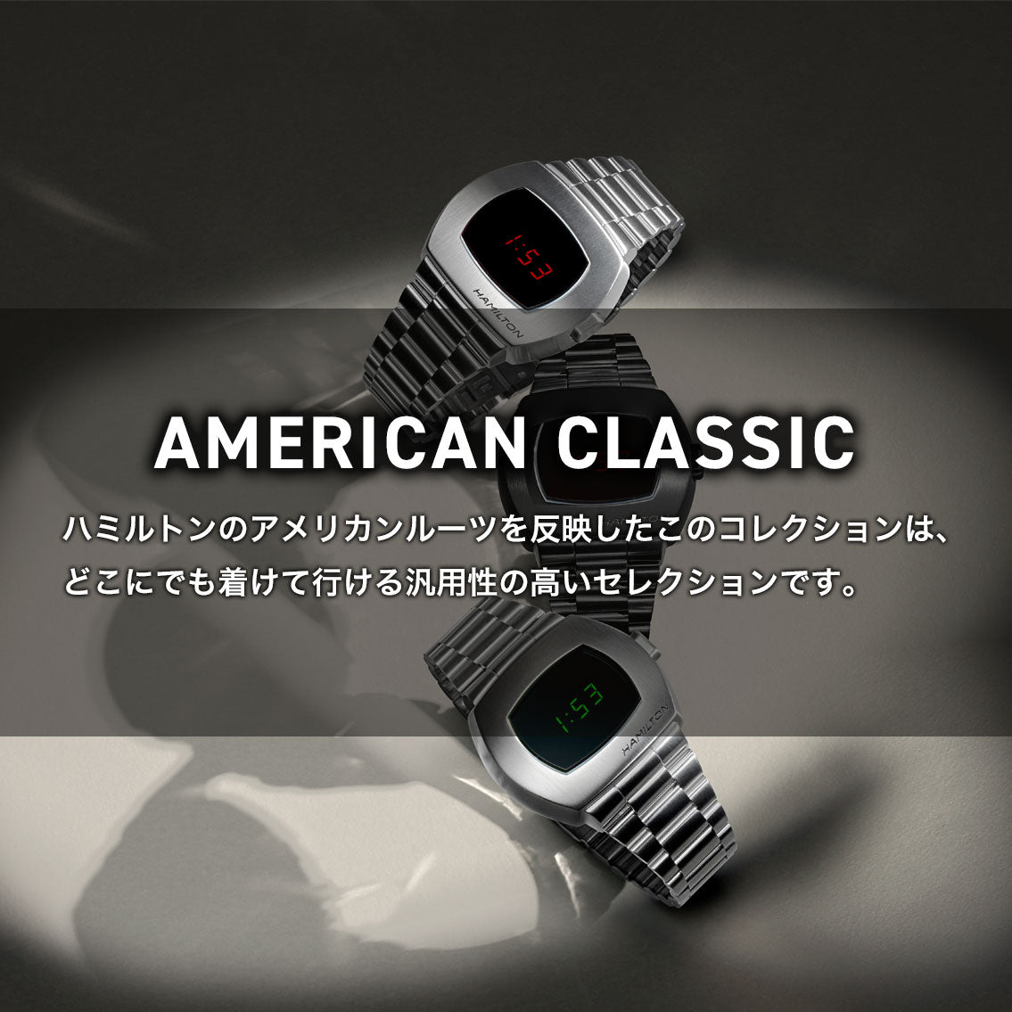 ハミルトン HAMILTON アメリカン クラシック イントラマティック オート H38425720 腕時計 メンズ 自動巻き AMERICAN CLASSIC【正規品】【60回分割手数料無料！】