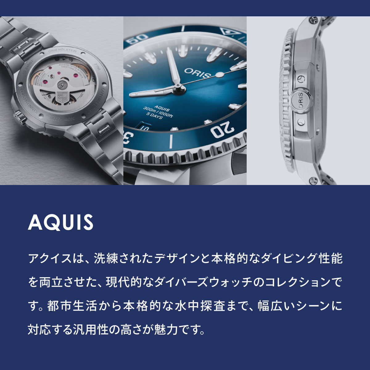 オリス ORIS アクイスデイト ニューヨークハーバー リミテッドエディション II 腕時計 メンズ 限定 01 733 7789 4187-Set【60回分割手数料無料！】