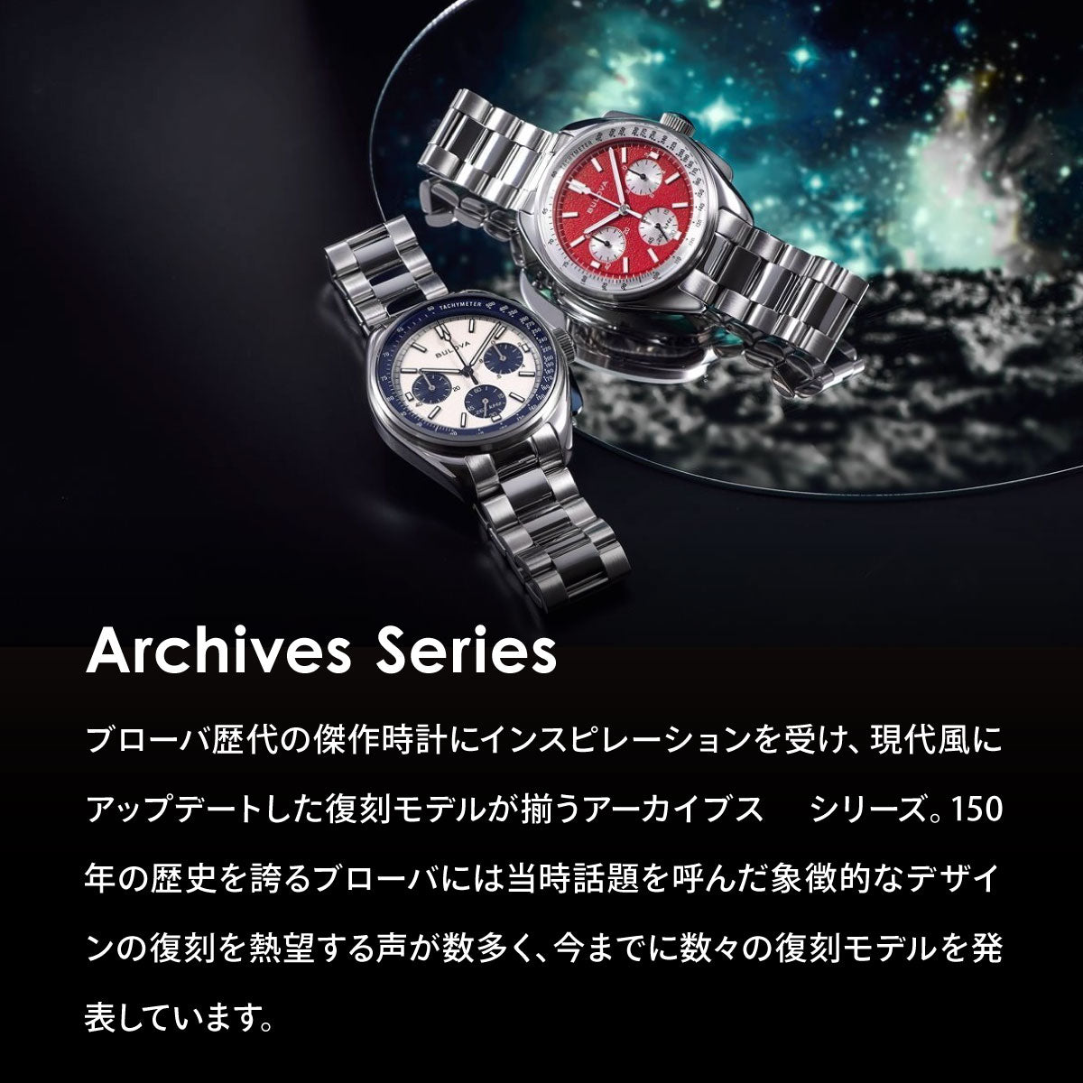 ブローバ BULOVA 腕時計 メンズ アーカイブスシリーズ スノーケル Archives Series Snorkel 98B445 デビルダイバー ブルー ナンヨウハギ【2026 新作】