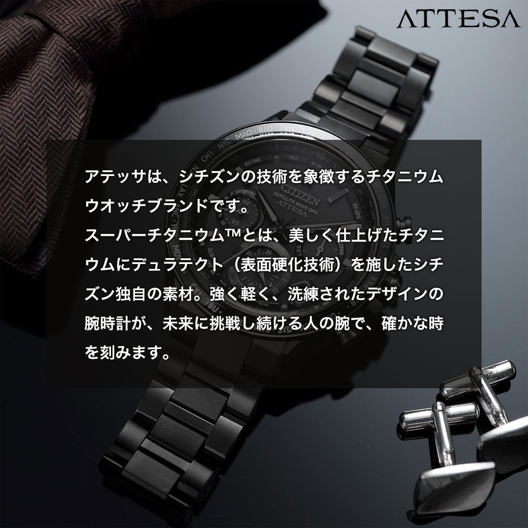 シチズン アテッサ CITIZEN ATTESA エコドライブ 電波時計 腕時計 メンズ CB3045-61L ダイレクトフライト ACT Line Black Titanium Series【2026 新作】