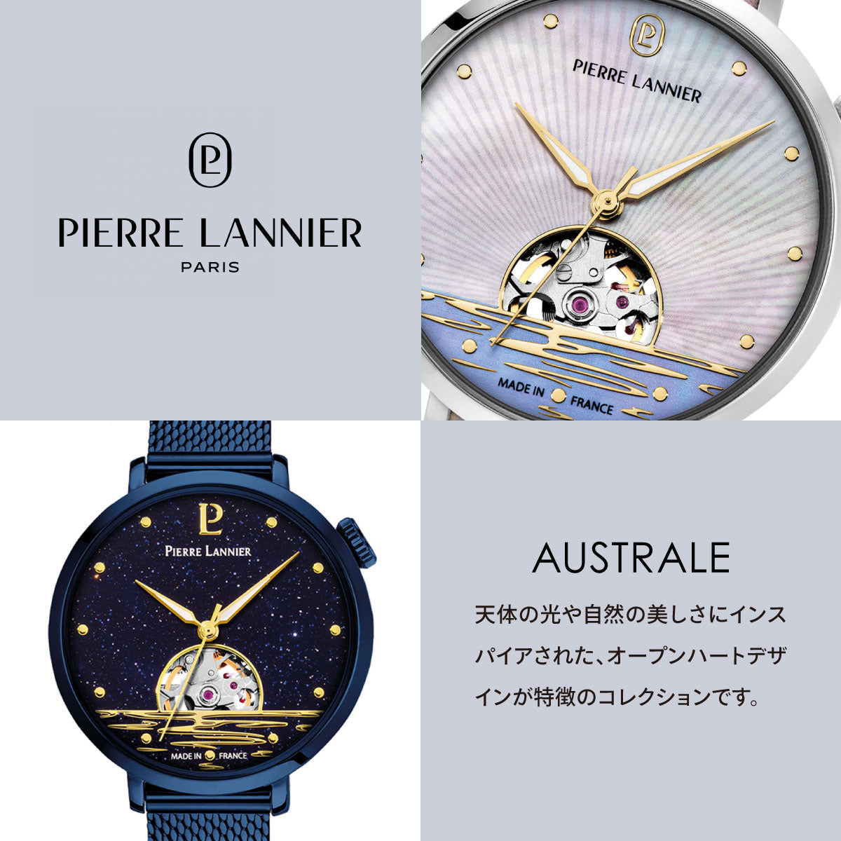 ピエールラニエ PIERRE LANNIER レディース 腕時計 自動巻き オーストレイル AUSTRALE 35mm P150H900 ラウンド 革ベルト シルバー シェル【60回分割手数料無料！】
