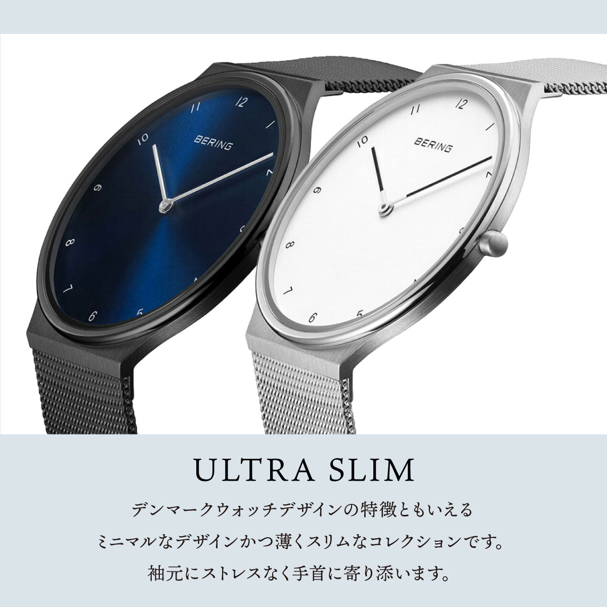 ベーリング BERING 腕時計 メンズ レディース ウルトラスリム レザーベルト ホワイト×ブラック Mens Unisex Ultra Slim 18738-404【2026 新作】