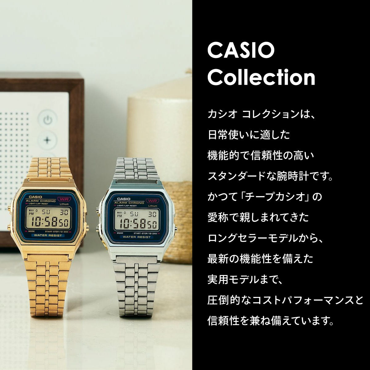 カシオ コレクション CASIO Collection デジタル 腕時計 W-738H-1AJF ブラック【2026 新作】
