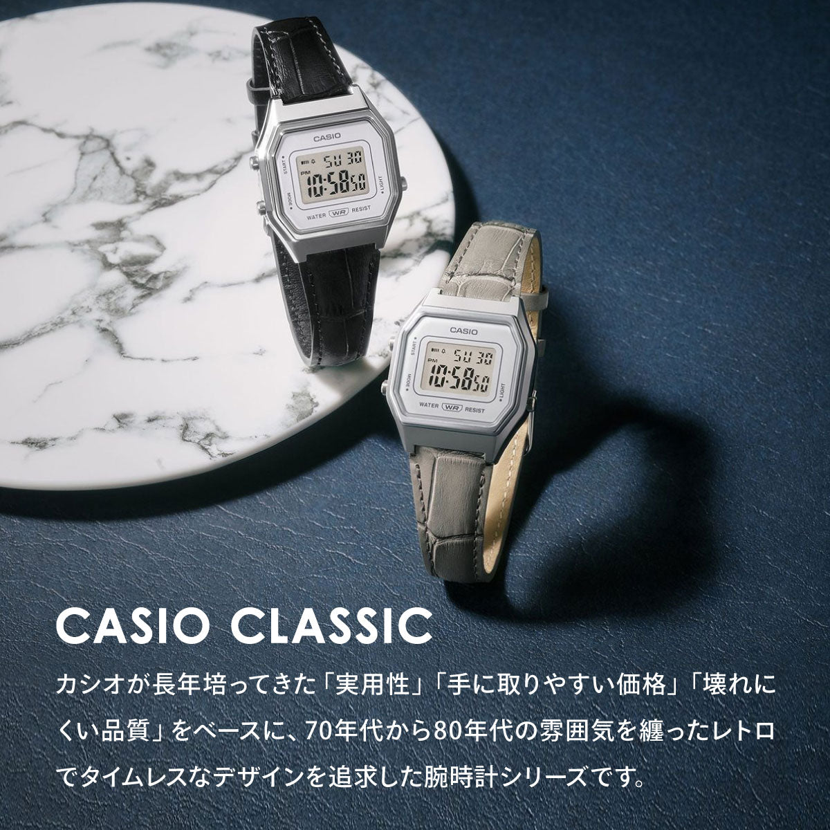 カシオ クラシック CASIO CLASSIC デジタル 限定モデル 腕時計