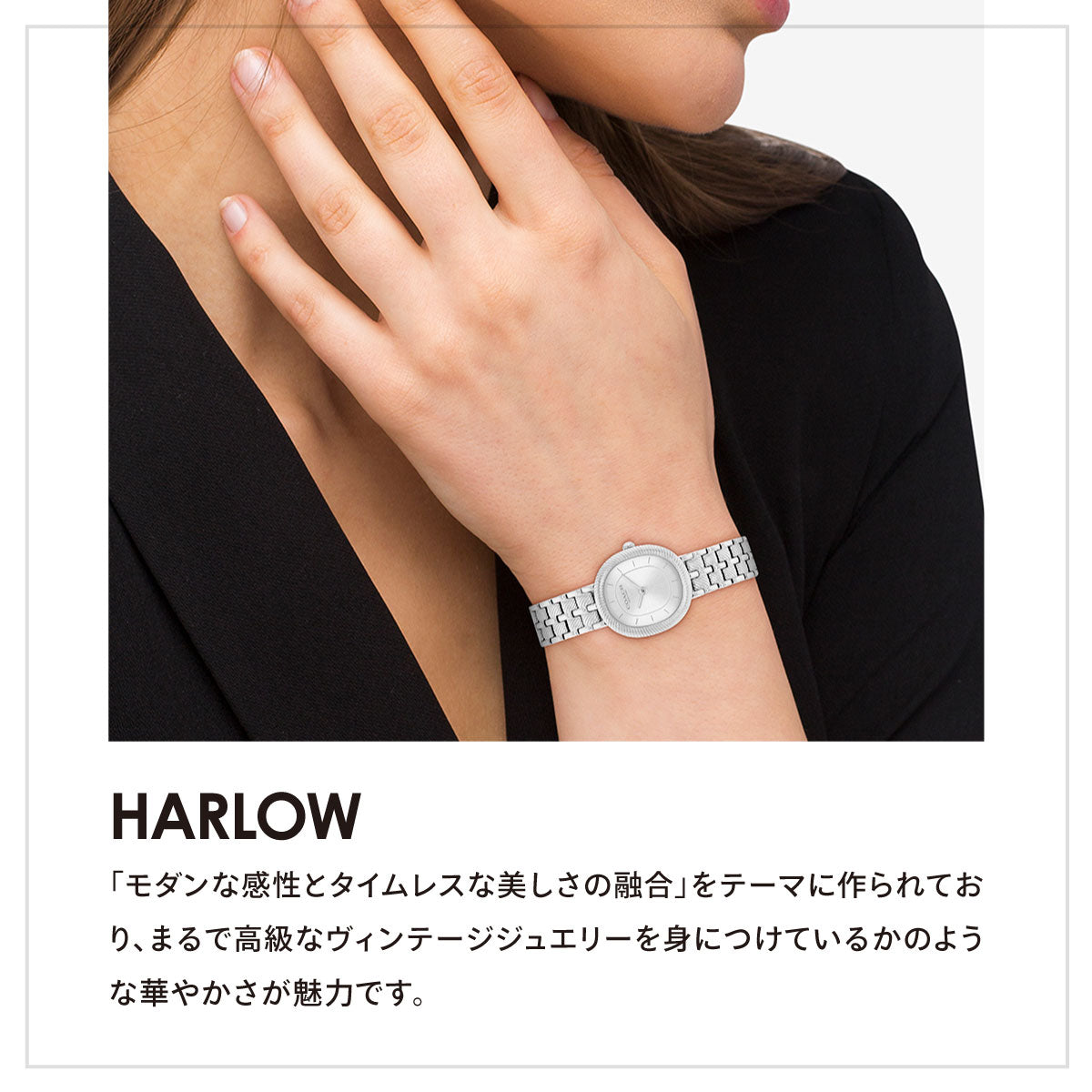 コーチ COACH 腕時計 レディース ハーロウ HARLOW 23.8MM×26MM 14504660【2026 新作】【60回分割手数料無料！】