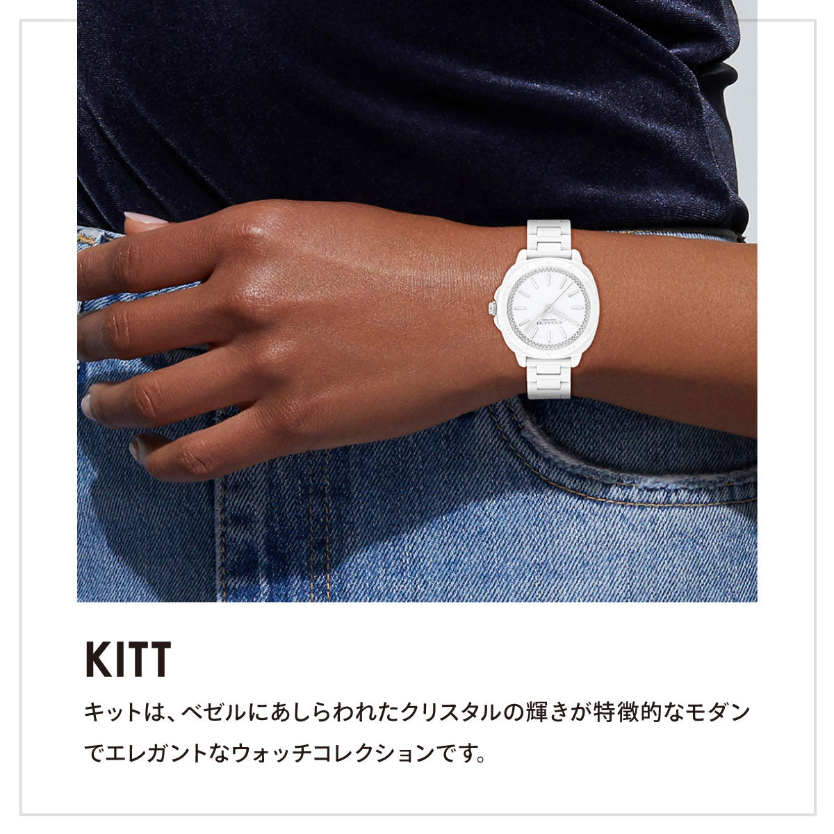 コーチ COACH 腕時計 レディース キット KITT 34MM 14504392