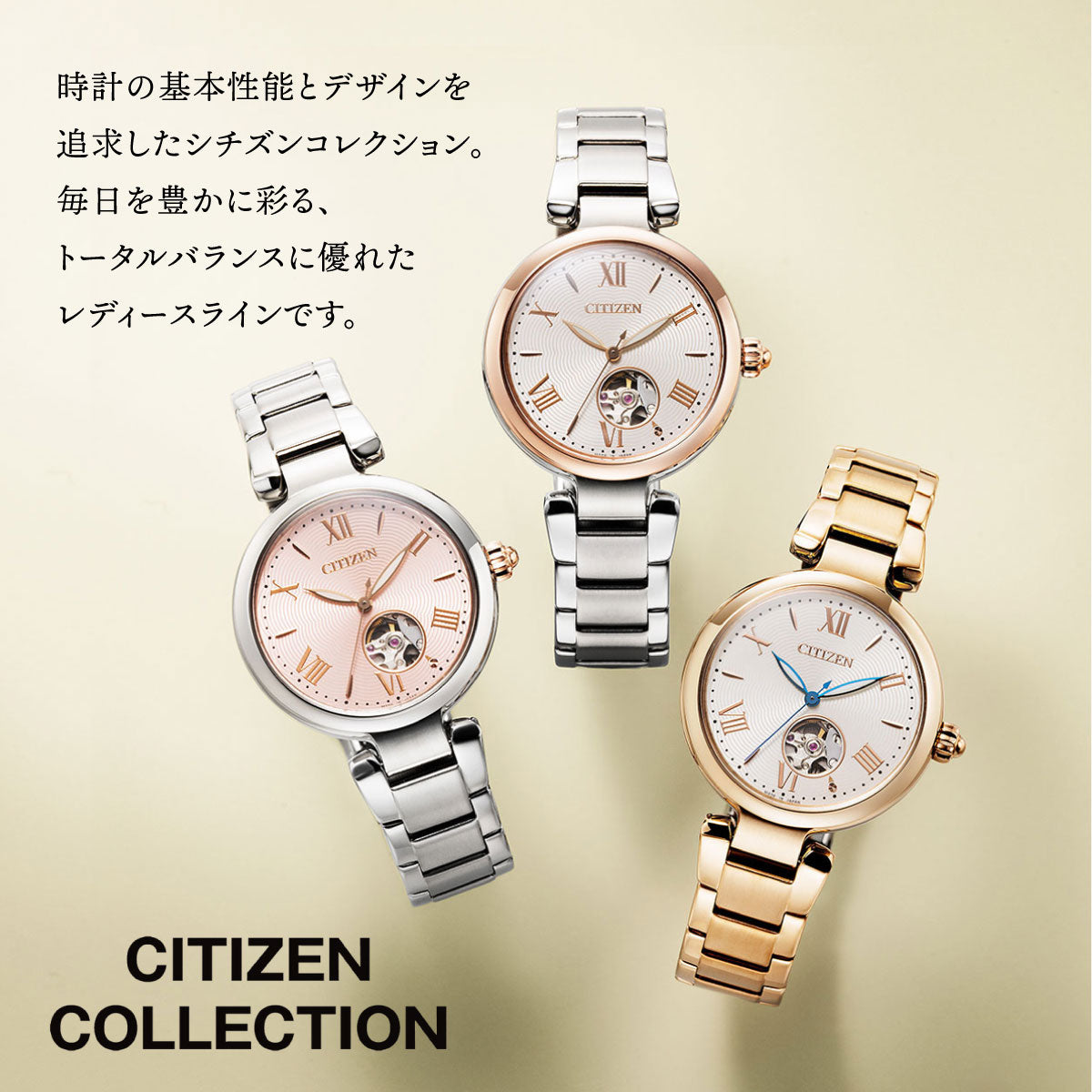 シチズン コレクション CITIZEN COLLECTION エコドライブ ソーラー 腕時計 レディース ペアウォッチ デイデイト EW3252-07A