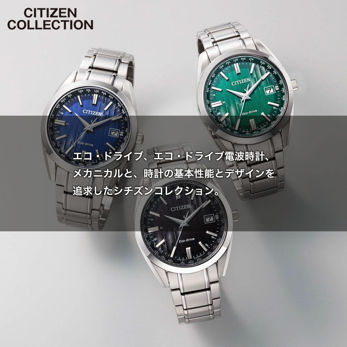 シチズン オルタナCITIZEN ALTERNA エコドライブ クロノグラフ 腕時計