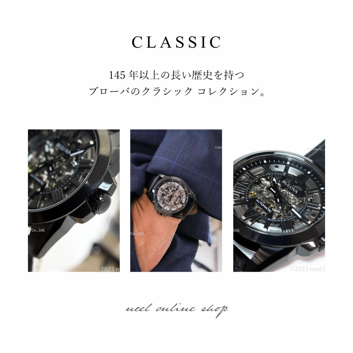 ブローバ BULOVA 腕時計 メンズ レディース 自動巻き メカニカル クラシック Classic 96A329【60回分割手数料無料！】