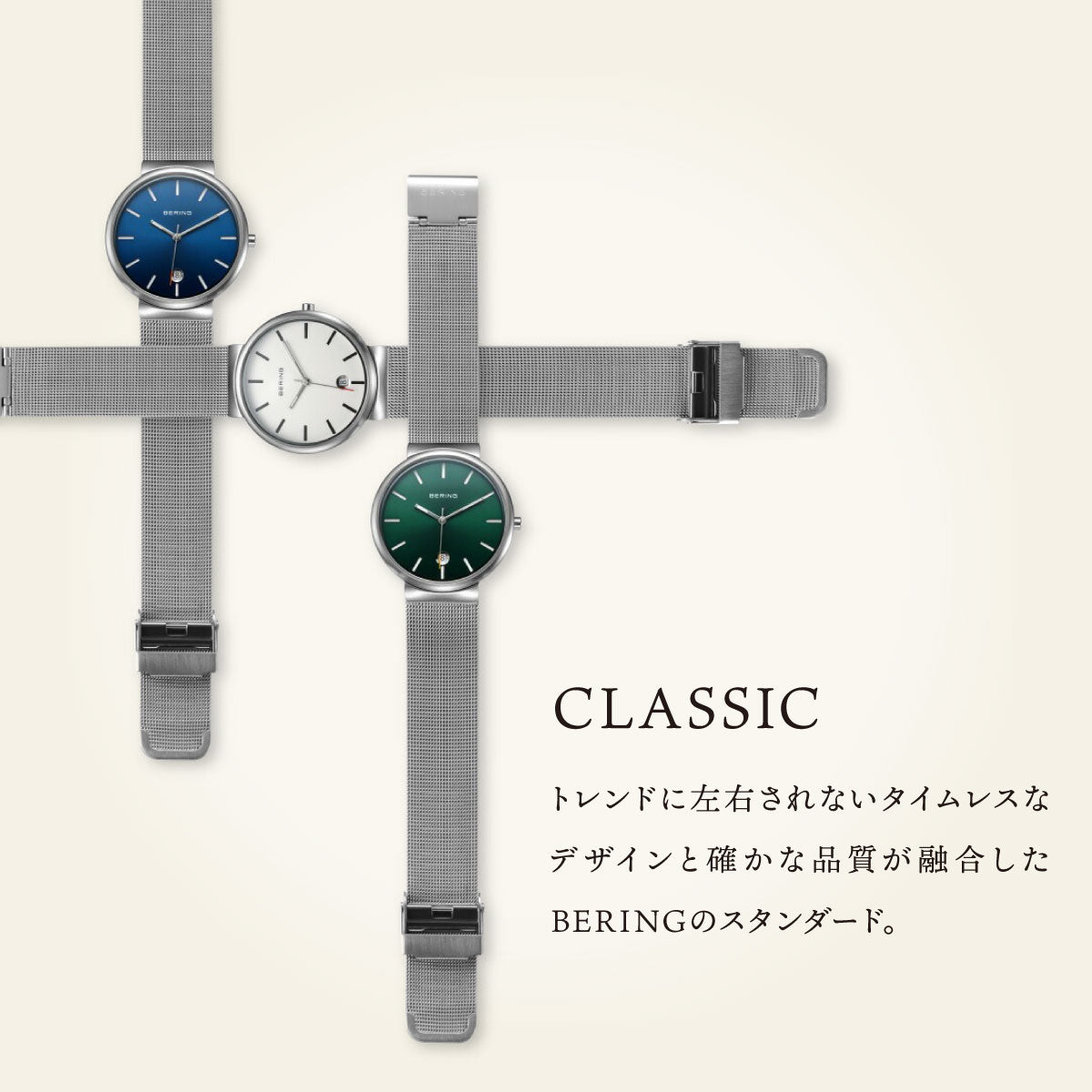 ベーリング BERING 腕時計 レディース クラシック オーバルリンク ローズゴールド Ladies Unisex Classic Oval Link 11020-760