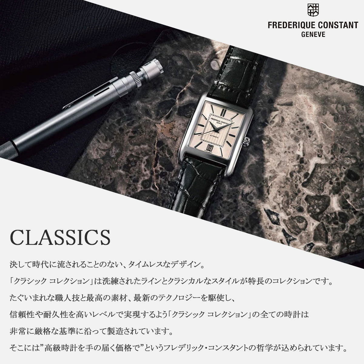 フレデリック コンスタント FREDERIQUE CONSTANT クラシック マンシェット FC-200ONB1MC5B 腕時計 レディース【2026 新作】【60回分割手数料無料！】