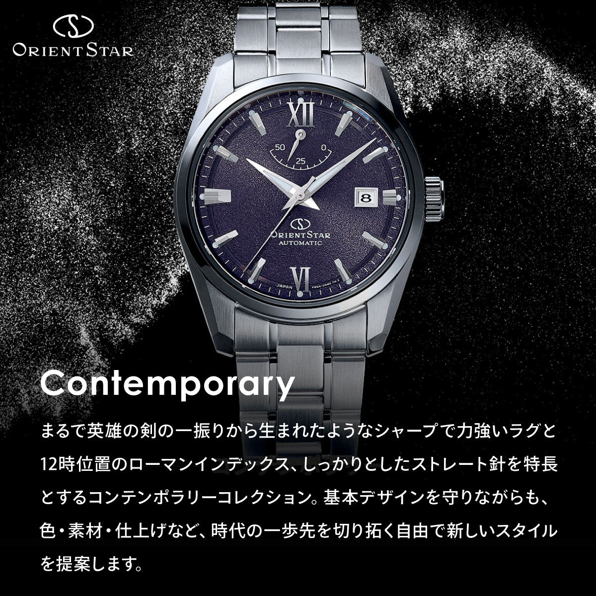 オリエントスター ORIENT STAR 腕時計 メンズ 自動巻き 機械式 コンテンポラリー CONTEMPORALY モダンスケルトン RK-AV0005N
