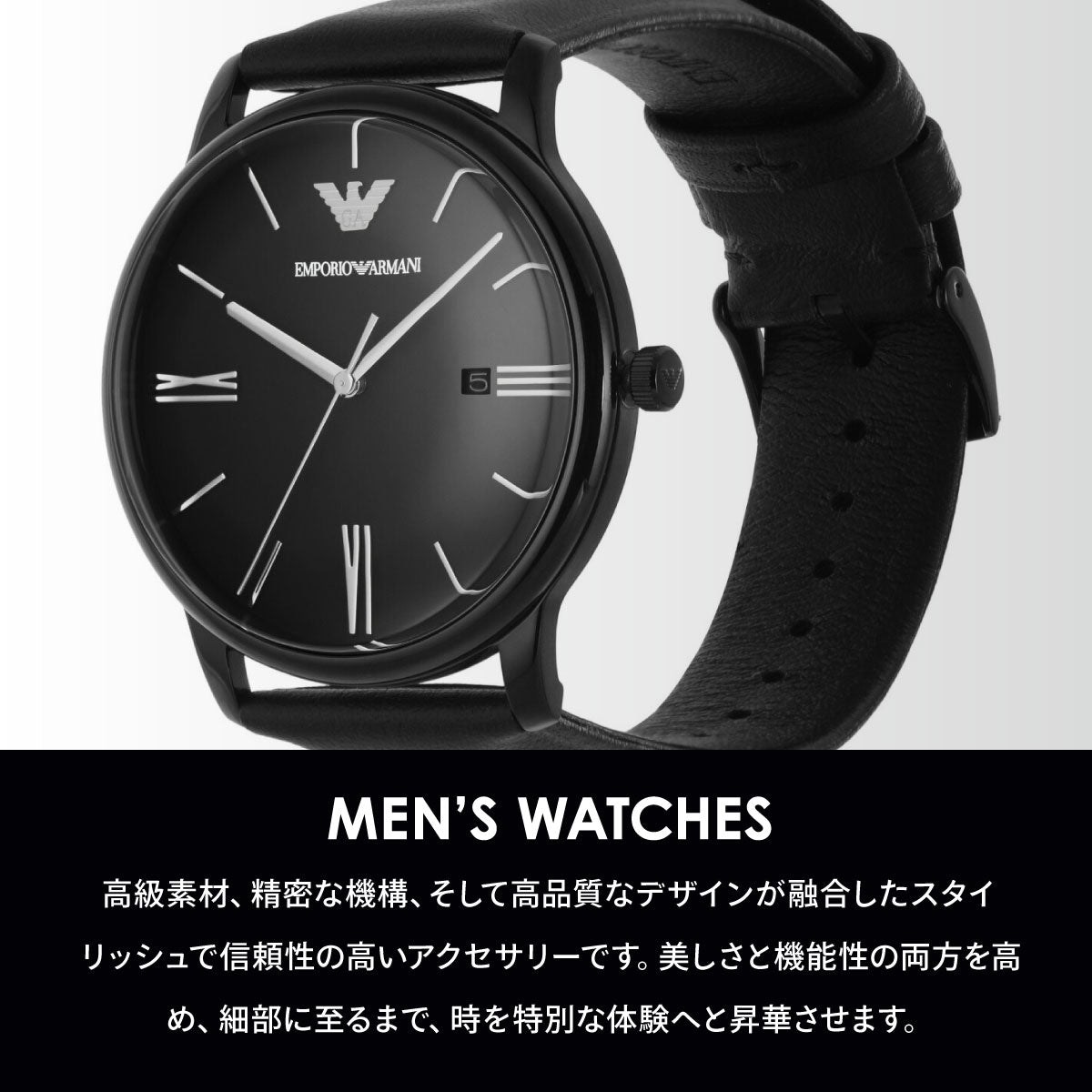 エンポリオアルマーニ EMPORIO ARMANI 腕時計 メンズ ステンレススチールウォッチ AR11599