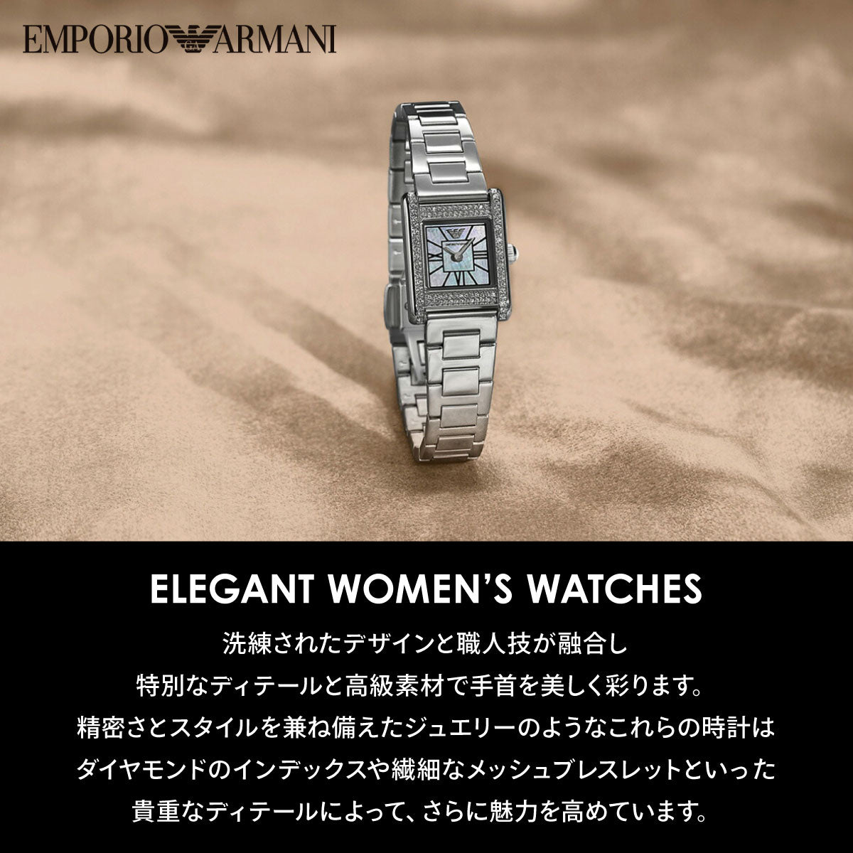 エンポリオアルマーニ EMPORIO ARMANI 腕時計 レディース 2針ウォッチ ゴールドトーン ステンレススチール AR11707