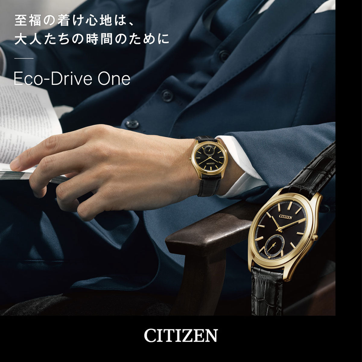シチズン エコドライブ ワン CITIZEN Eco-Drive One ソーラー 限定モデル 腕時計 メンズ AQ5022-02L