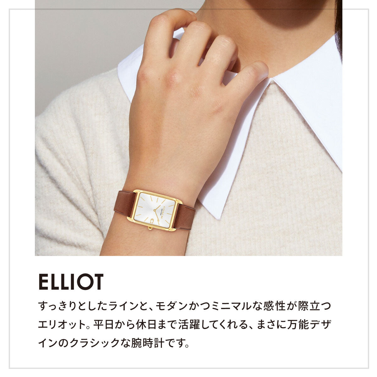 コーチ COACH 腕時計 レディース エリオット セット ELLIOT SET 28MM ブレスレット付属 14000137【2026 新作】【60回分割手数料無料！】