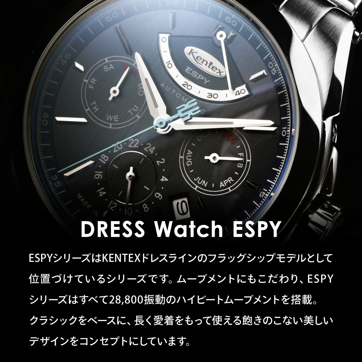 ケンテックス KENTEX ESPY ACTIVE 3 エスパイ アクティブ3 ロゼ 腕時計 メンズ 日本製 E661M-03【2026 新作】