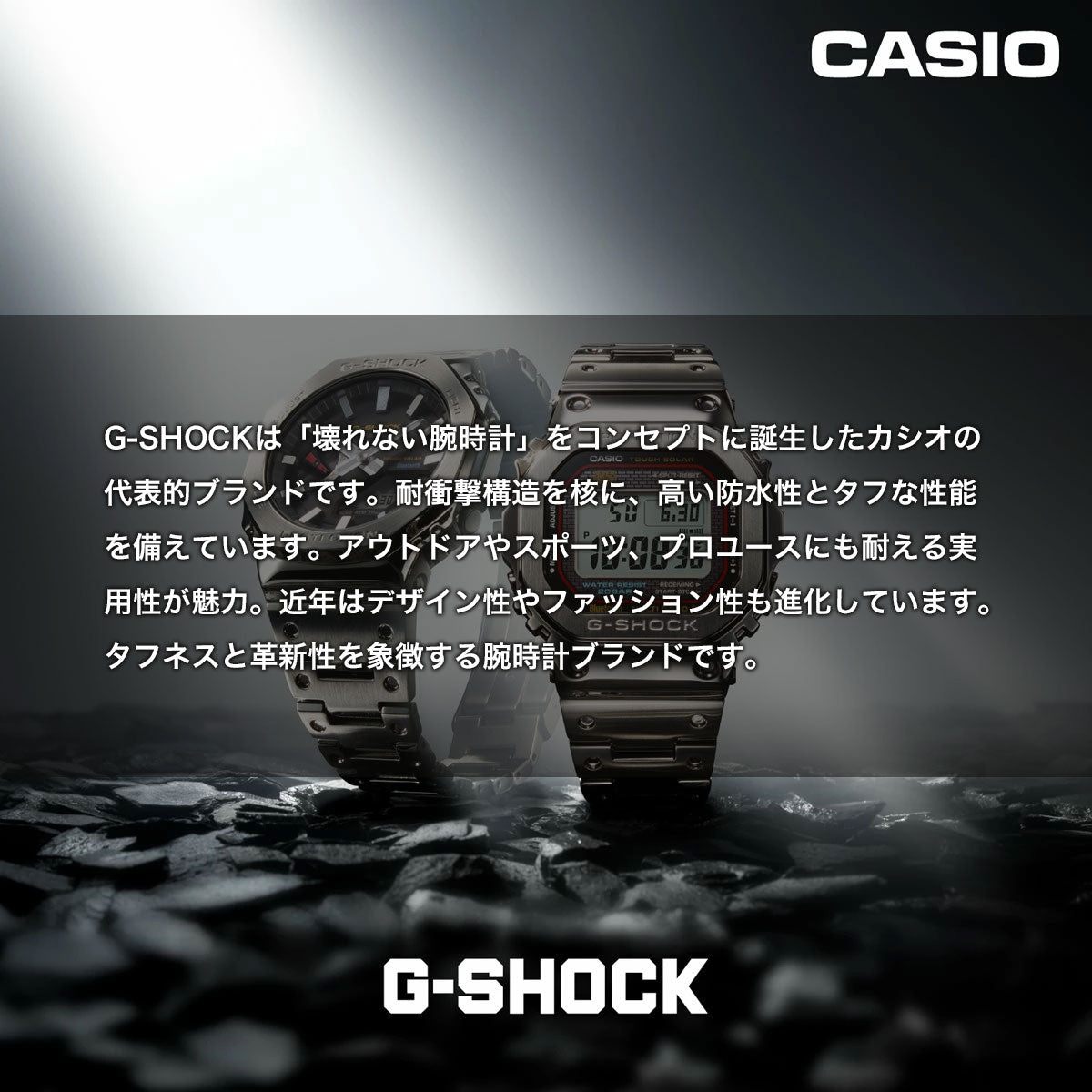 G-SHOCK カシオ Gショック マッドマン MUDMAN CASIO オンライン限定 腕時計 メンズ MASTER OF G GG-B100XM-1AJF【2026 新作】