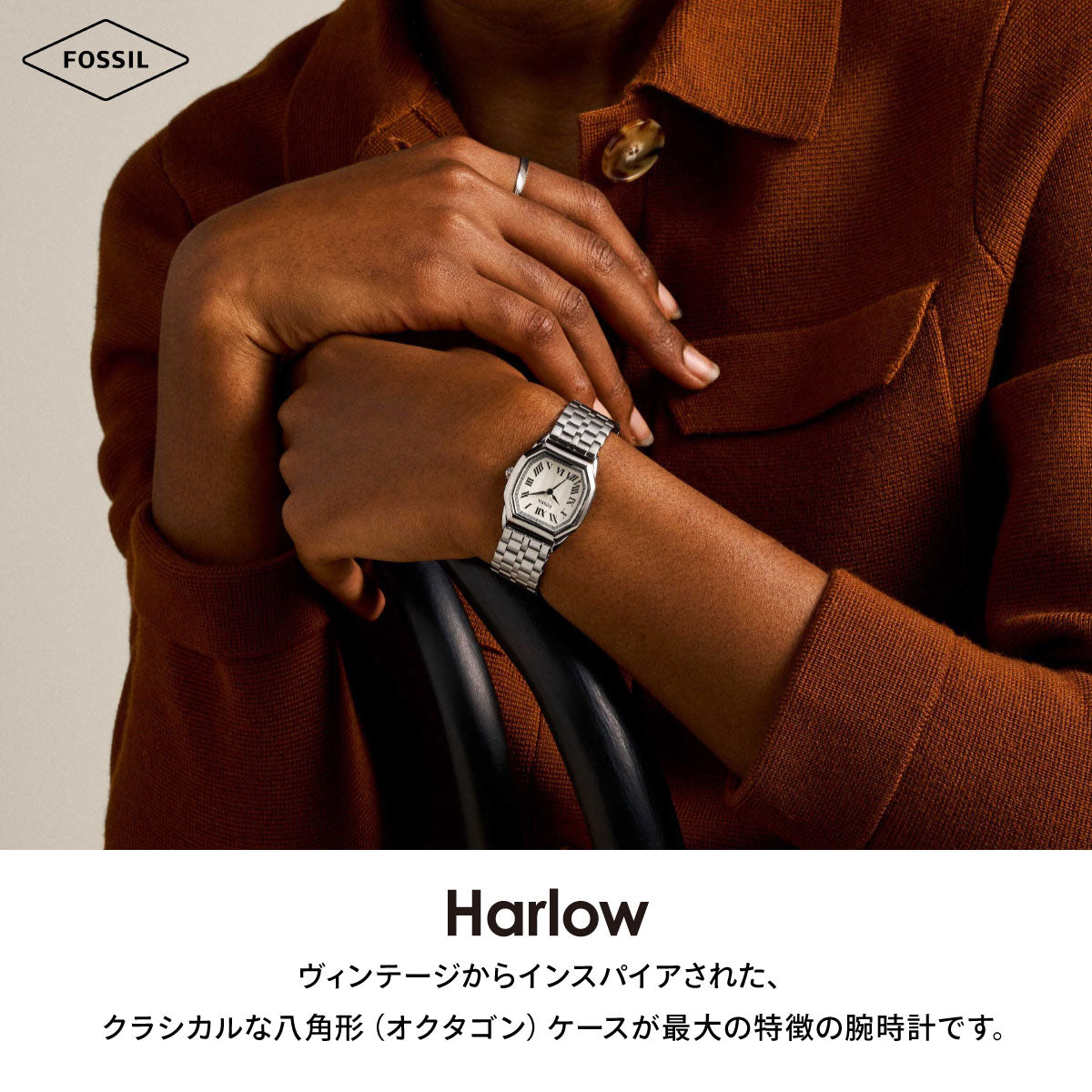 フォッシル FOSSIL 腕時計 レディース HARLOW 三針 ステンレススチールウォッチ ES5363