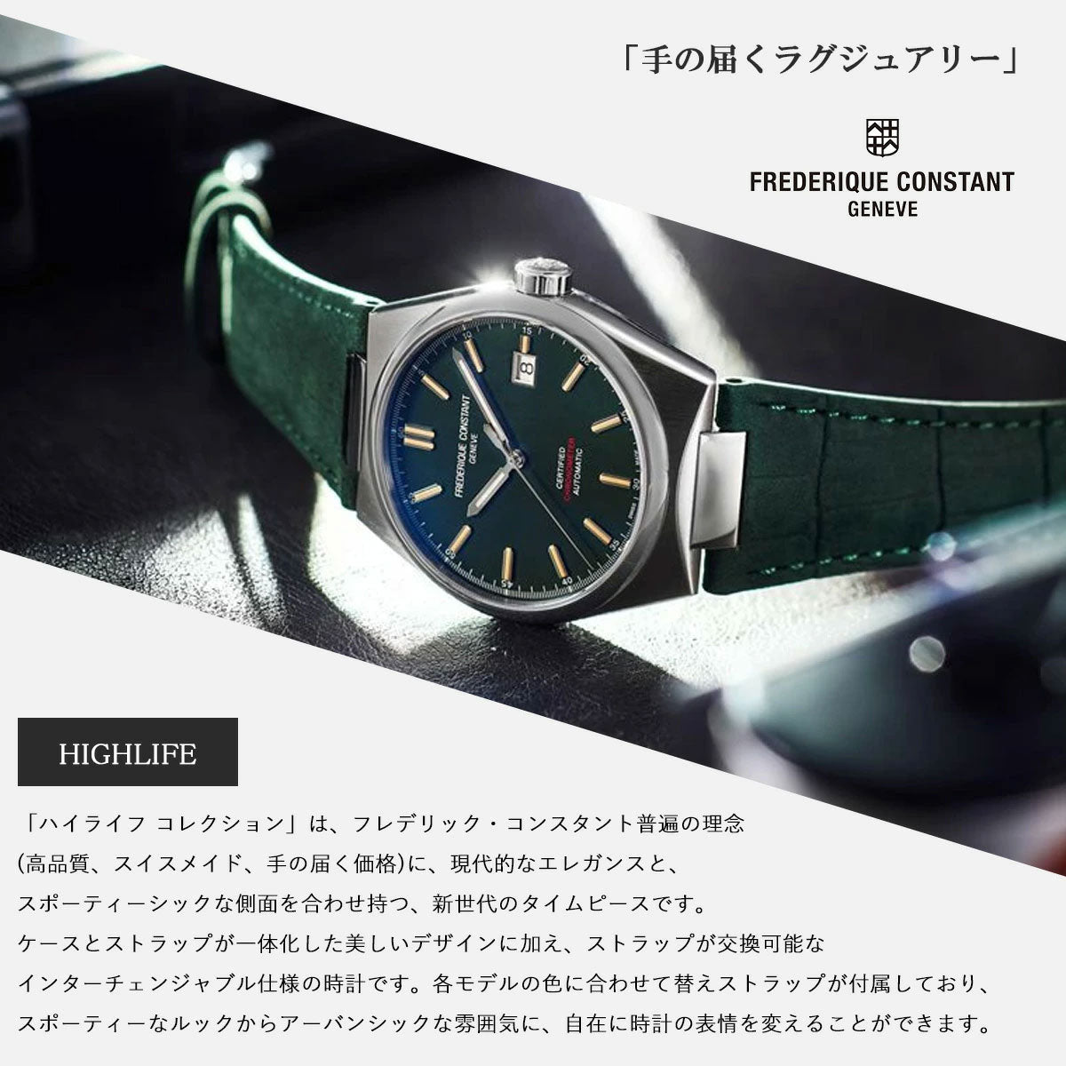 フレデリック コンスタント FREDERIQUE CONSTANT ハイライフ レディース クォーツ FC-240ND2NH26B 腕時計 フレデリックコンスタント【60回分割手数料無料！】