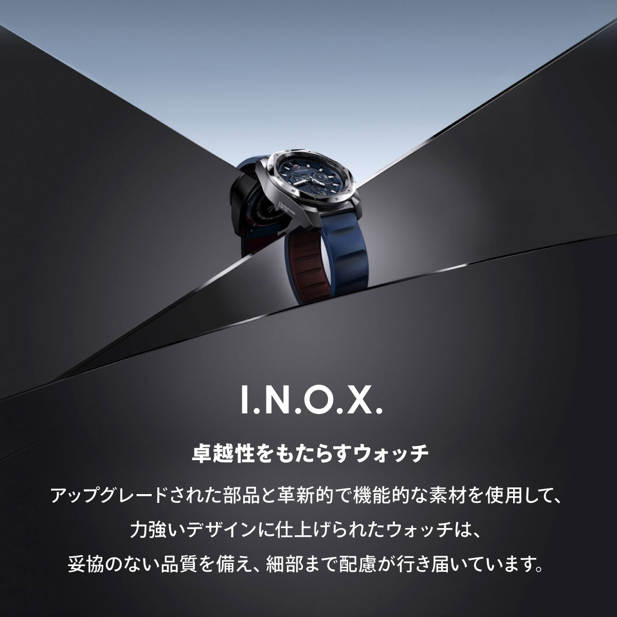 ビクトリノックス VICTORINOX イノックス クォーツ I.N.O.X. Quartz 腕時計 メンズ 242030