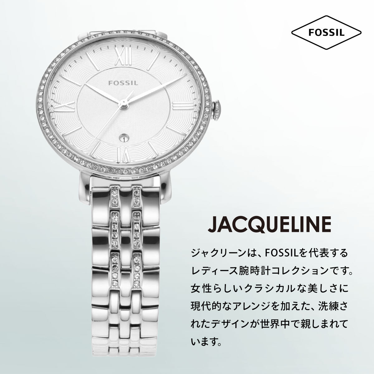 フォッシル FOSSIL 腕時計 レディース JACQUELINE 三針 ローズゴールドトーン ステンレススチールウォッチ ES3546
