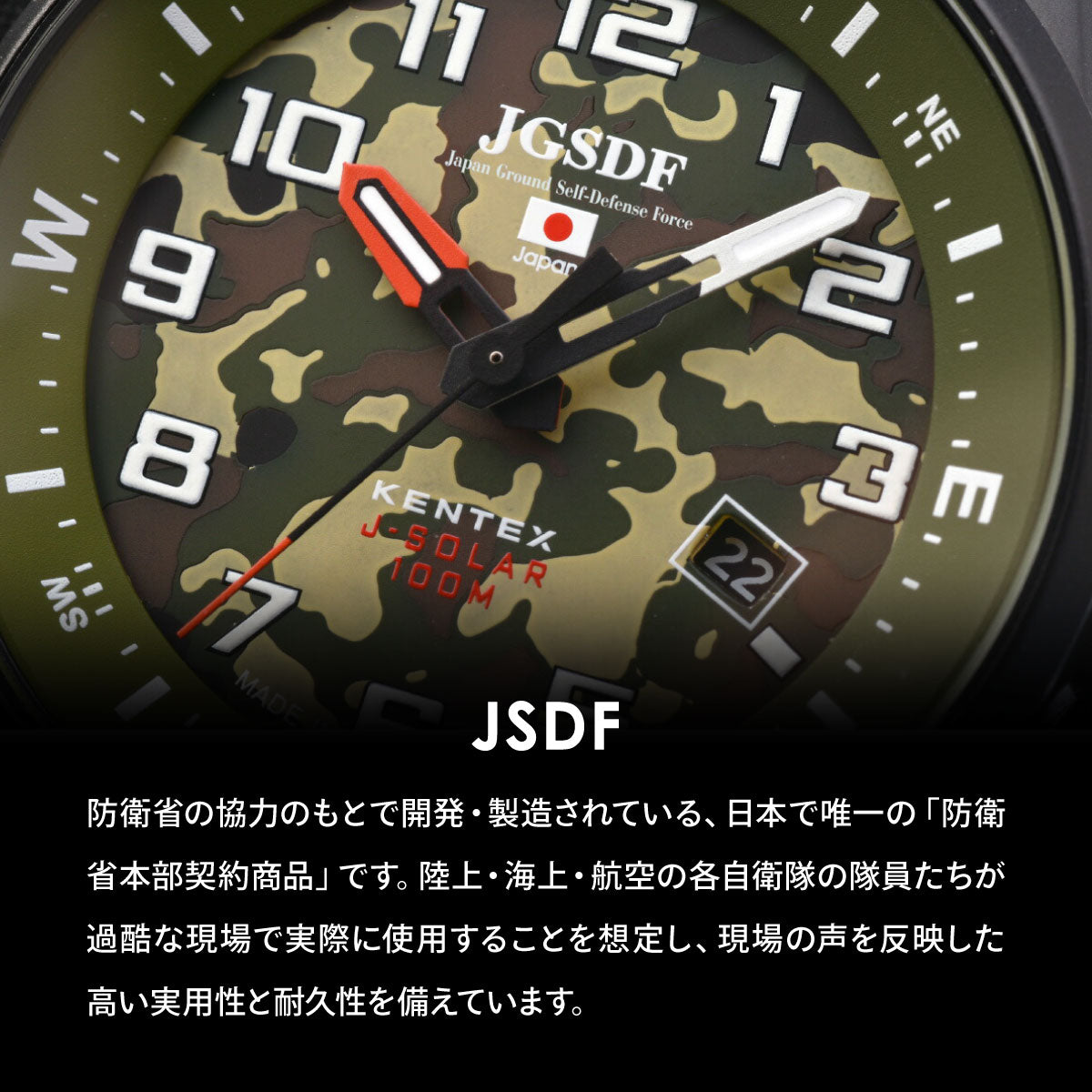 ケンテックス KENTEX JSDF チタンソーラー 海上自衛隊モデル 腕時計 メンズ 日本製 ナイロンベルト S815M-03