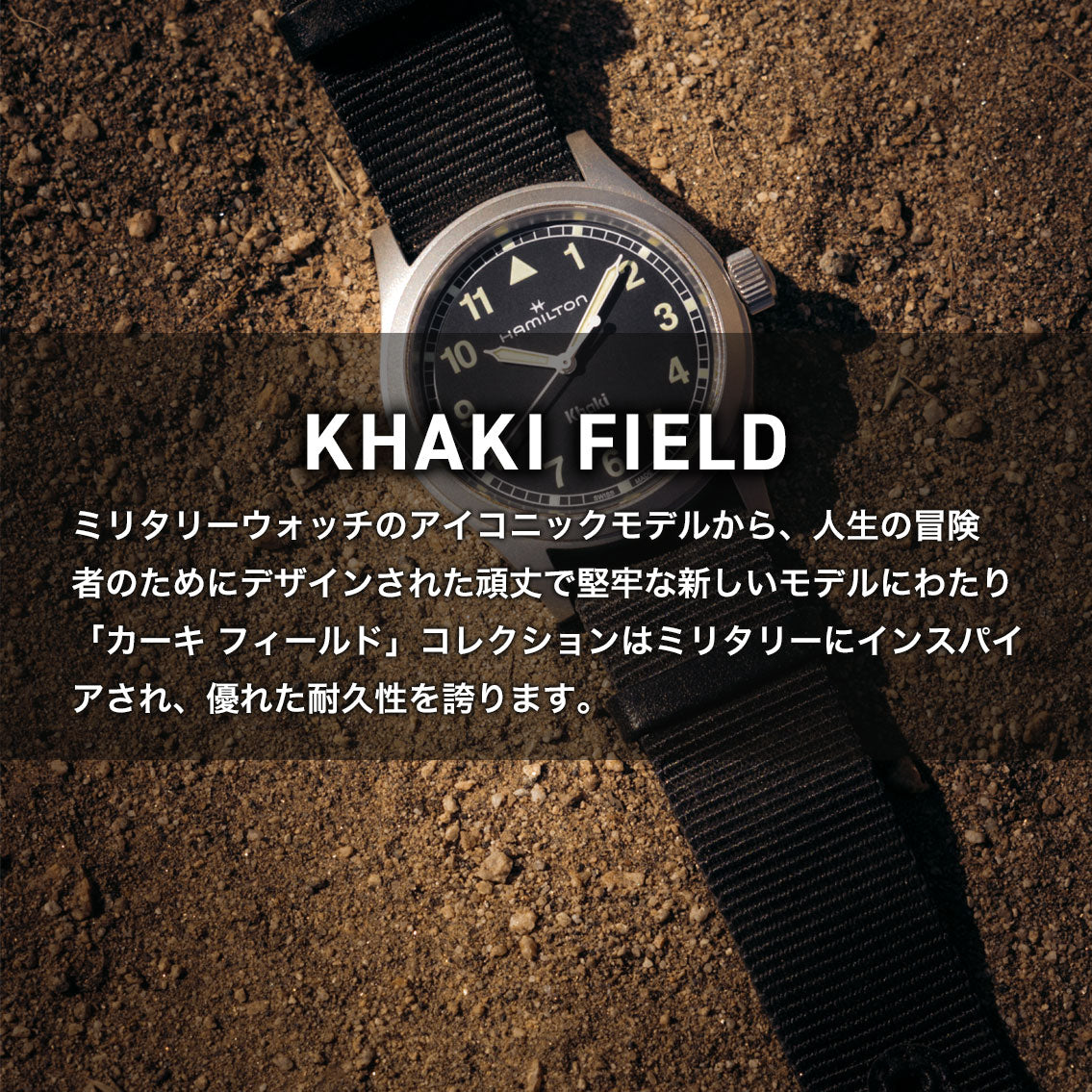 ハミルトン HAMILTON カーキ フィールド オート 38mm H70455960 腕時計 自動巻き KHAKI FIELD AUTO【2026 新作】【正規品】【60回分割手数料無料！】