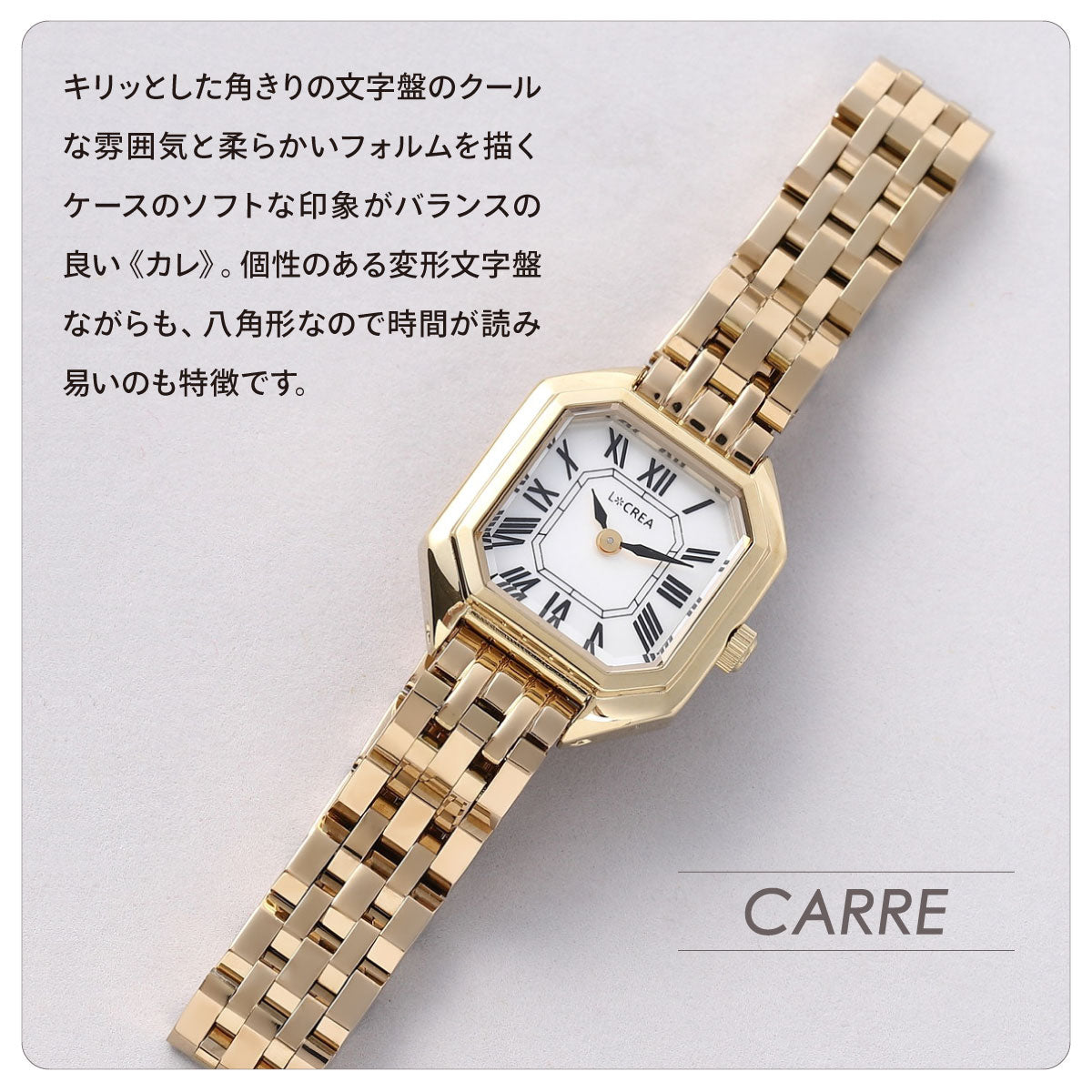 ルクレア LCREA カレ CARRE ソーラー 腕時計 レディース LC2004-PGCH