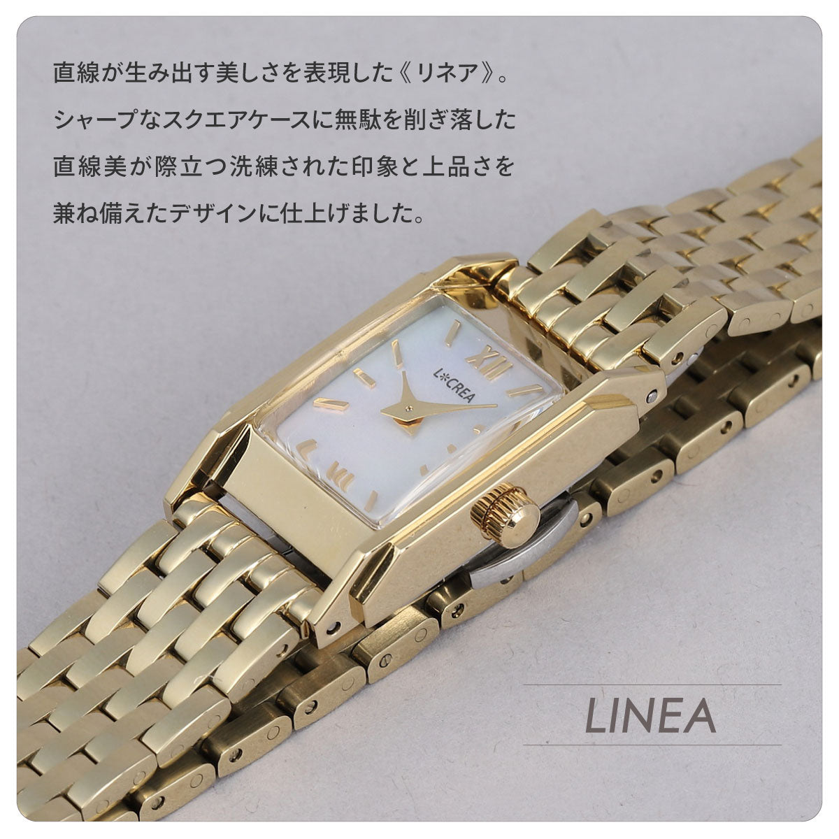 ルクレア LCREA リネア LINEA ソーラー 腕時計 レディース LC2601-PGCOB