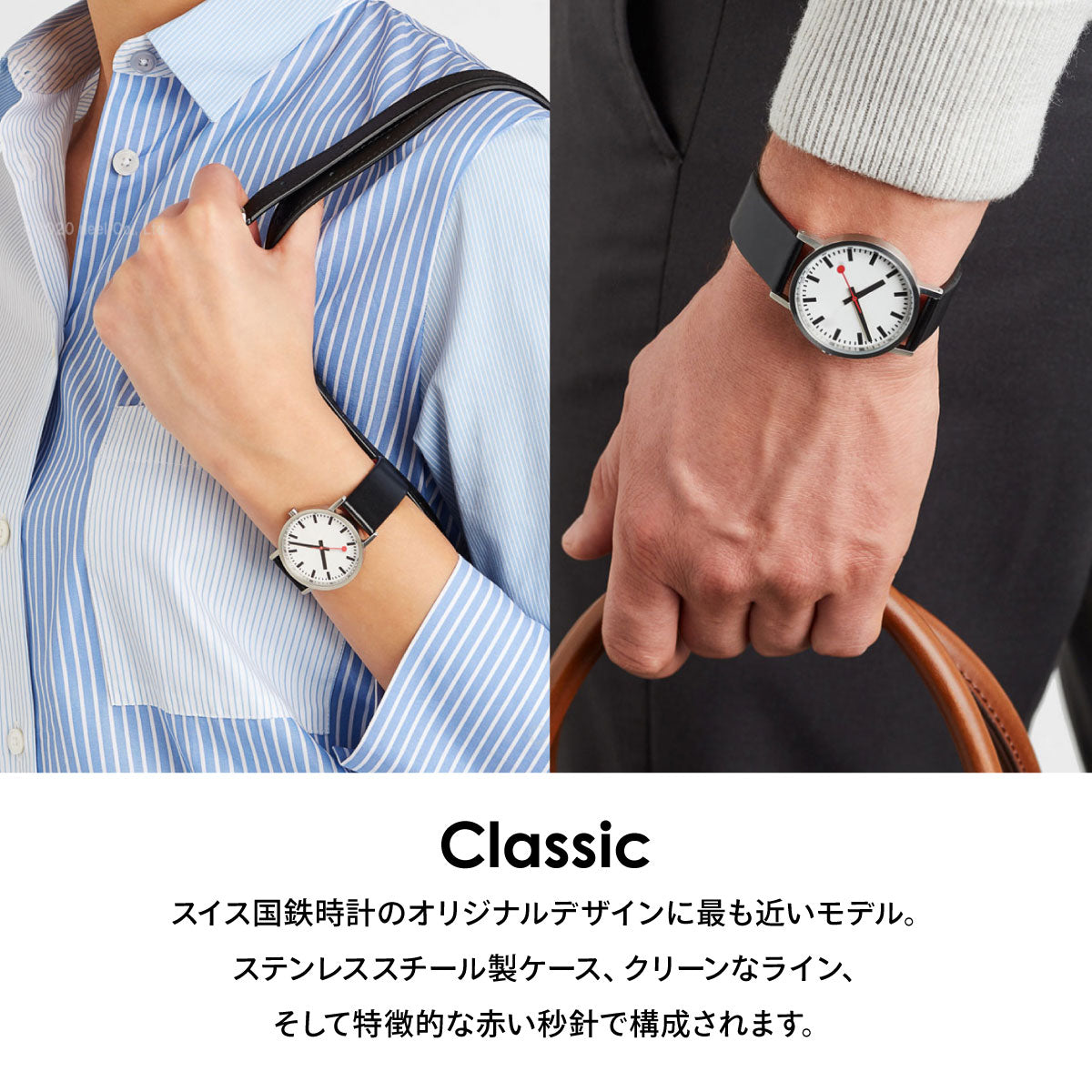 モンディーン MONDAINE 腕時計 メンズ レディース クラシック 36mm ブルー Classic サステナブル・ウォッチ A660.30314.40SBD