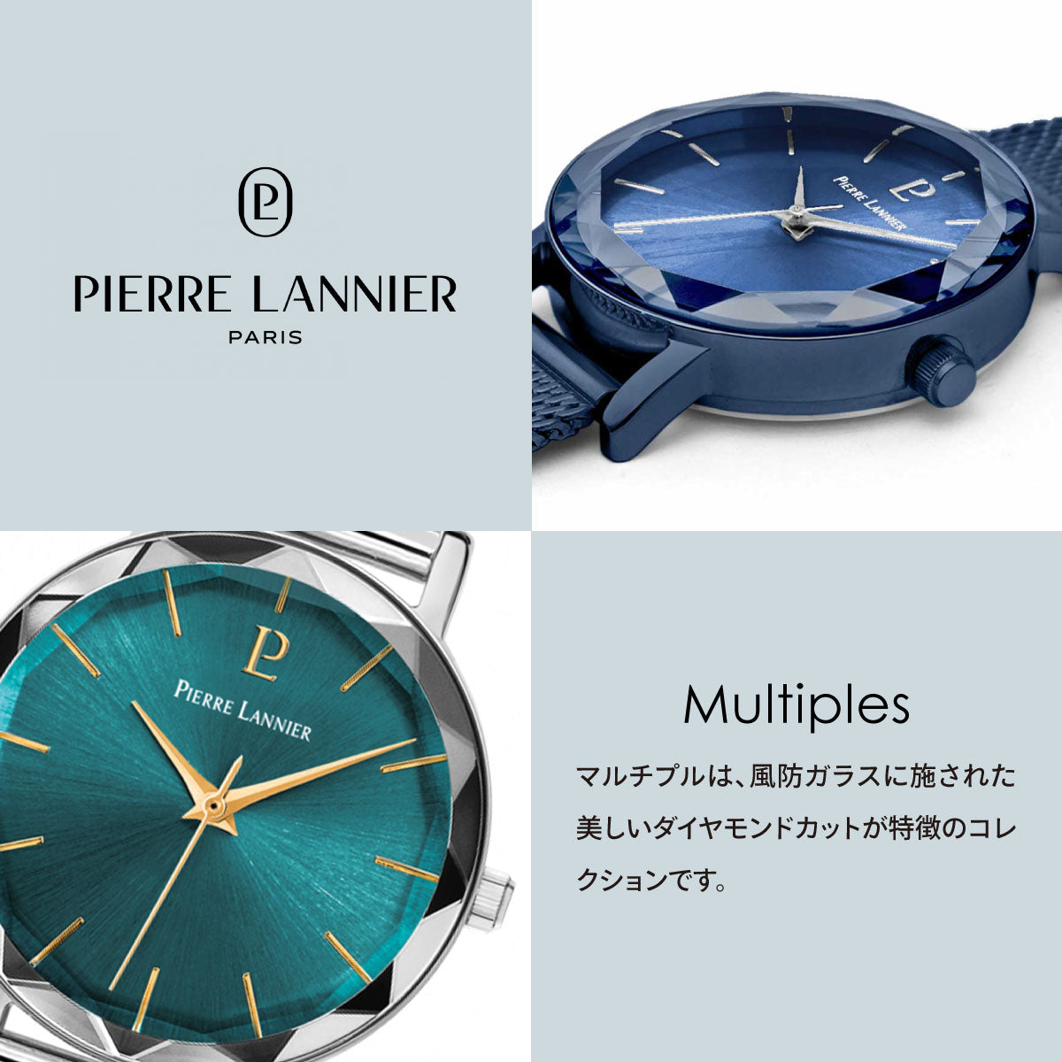ピエールラニエ PIERRE LANNIER レディース 腕時計 クオーツ マルチプル MULTIPLES 30mm P009M671 ラウンド メッシュベルト シルバー グリーン