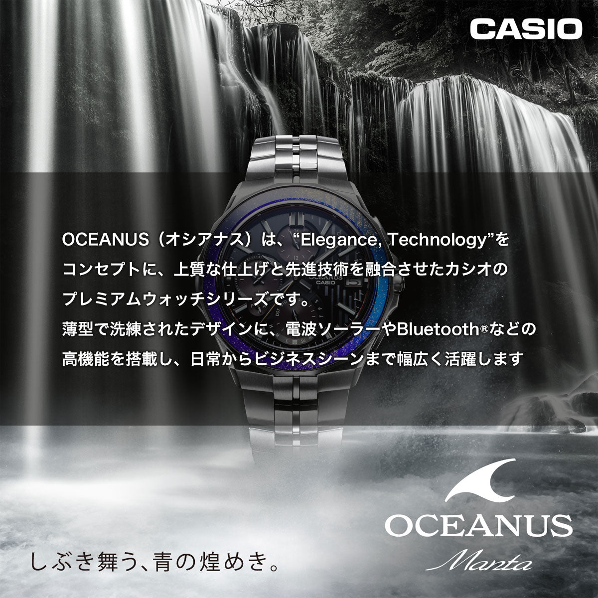オシアナス Manta マンタ OCW-S40-5AJF レディース 腕時計 電波ソーラー タフソーラー CASIO カシオ 日本製 Premium Production Line【2025 新作】