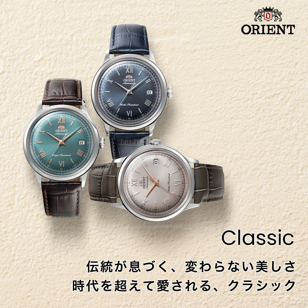 オリエント ORIENT 逆輸入モデル 海外モデル 腕時計 メンズ 自動巻き