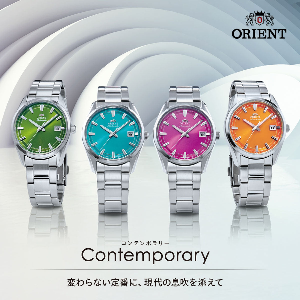 オリエント ORIENT コンテンポラリー Contemporary 自動巻 機械式 2026年春夏シーズン限定 腕時計 RN-AC0R05E オリエントストレット Orient Stretto【2026 新作】