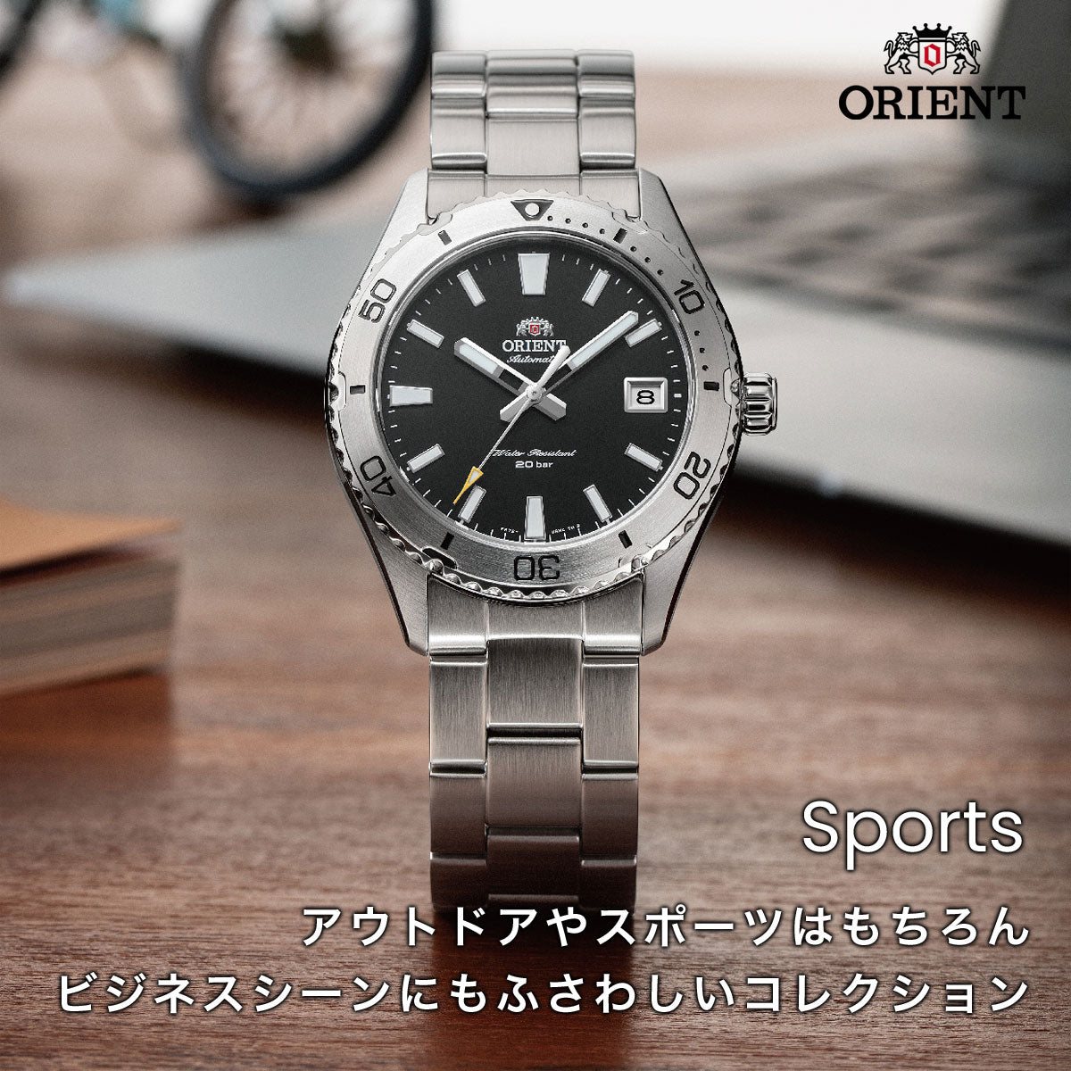 オリエント ORIENT スポーツ Sports 自動巻 機械式 腕時計 メンズ RN-AC0Q13E オリエントマコ 40 Orient Mako 40【2026 新作】