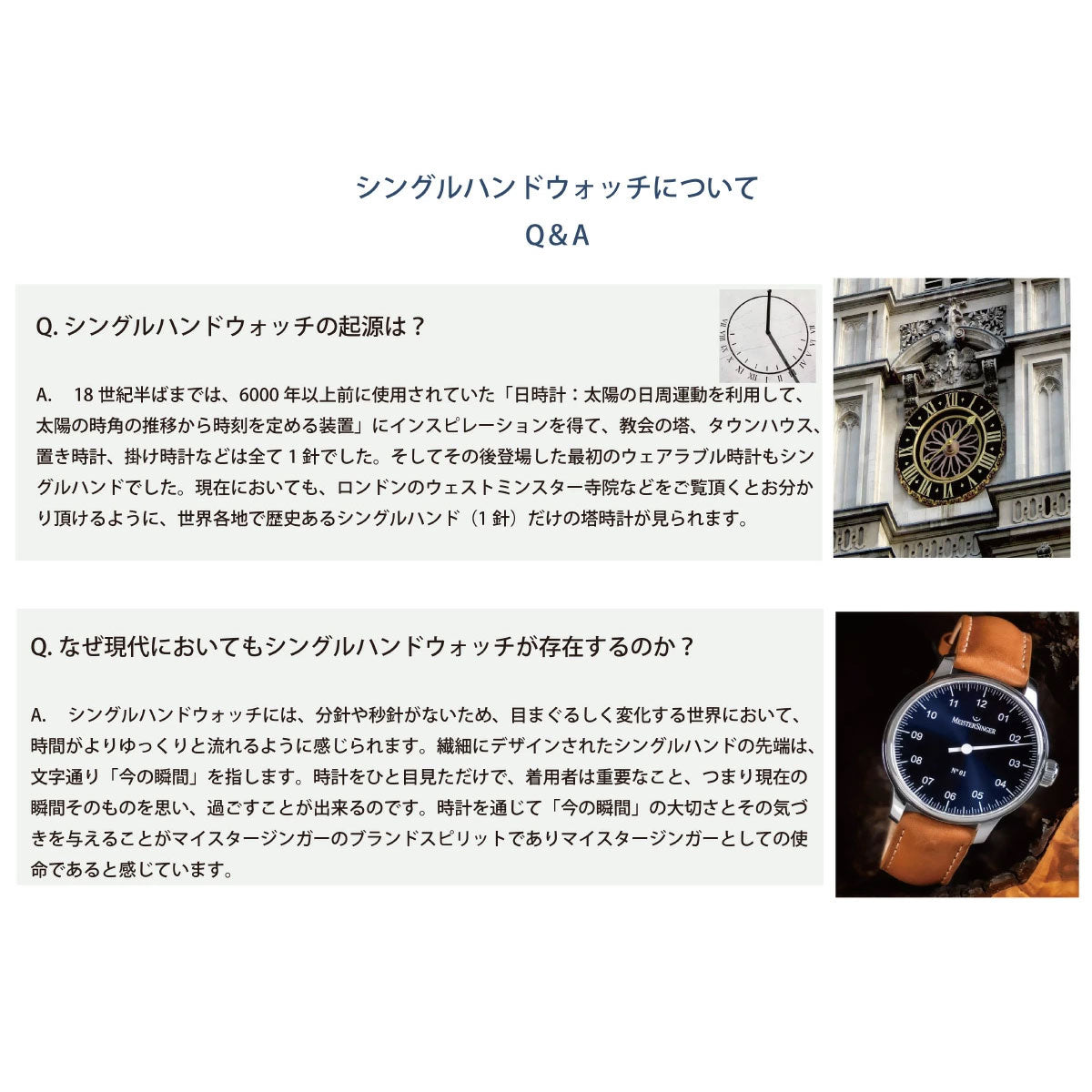 マイスタージンガー MeisterSinger パンゲア アベンチュリン Pangaea Aventurine 自動巻き 腕時計 PMN9908AV【60回分割手数料無料！】