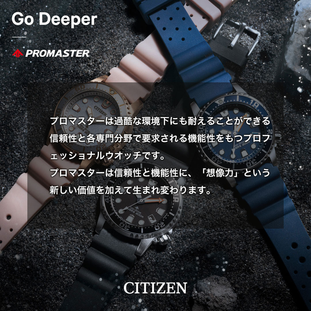 シチズン プロマスター スカイ エコドライブ 腕時計 メンズ JV2000-51L ソーラー クロノグラフ アナデジ CITIZEN PROMASTER SKY【2025 新作】