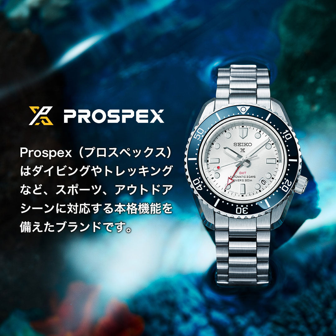 セイコー プロスペックス SEIKO PROSPEX メカニカルダイバーズ 1965 ヘリテージ Save the Ocean 限定 自動巻き コアショップ限定 腕時計 SBDC221【2025 新作】