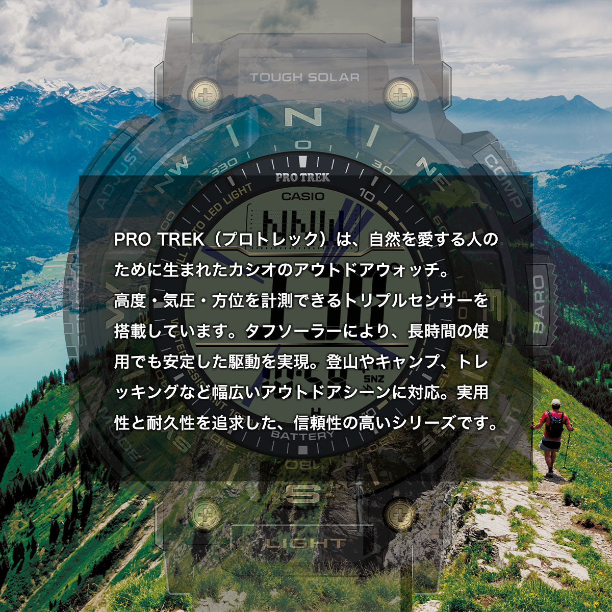 カシオ プロトレック CASIO PRO TREK 電波 ソーラー 腕時計 メンズ Climber Line PRW-B1000B-2JF【2026 新作】